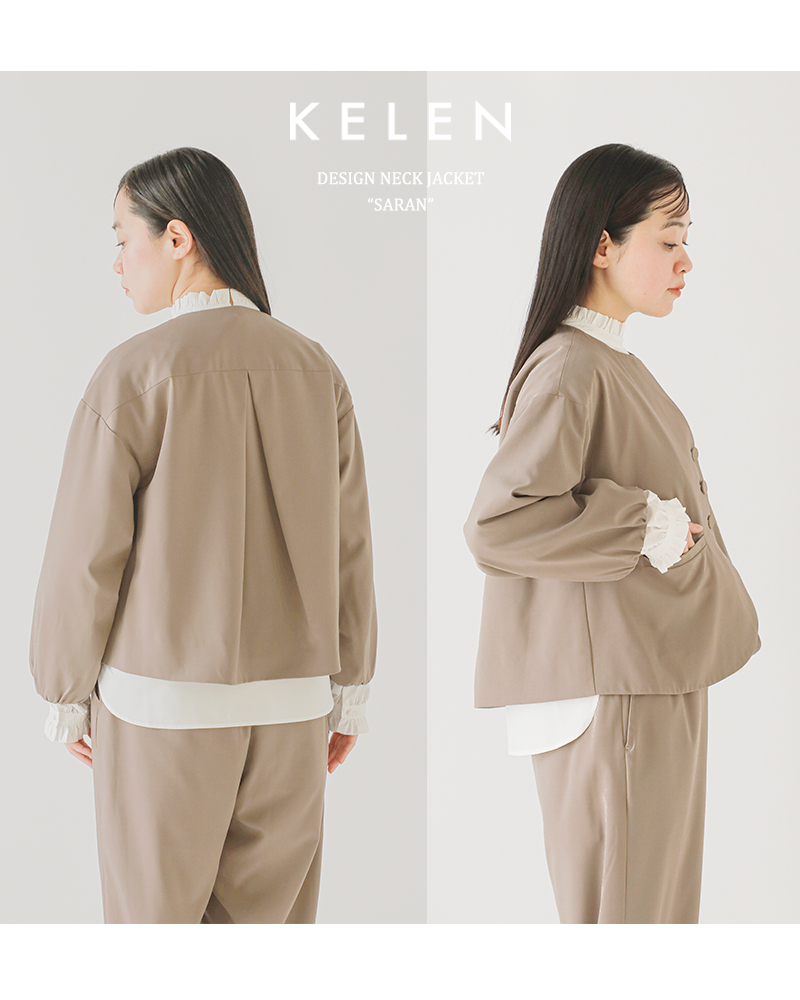 kelen(ケレン)デザインネックジャケット“SARAN”lkl25hjk2055