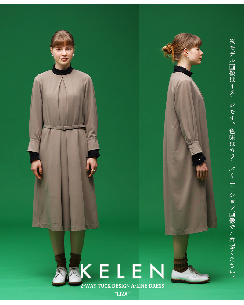 kelen(ケレン)2wayタックデザインAラインドレス“LIZA”lkl25hop2087