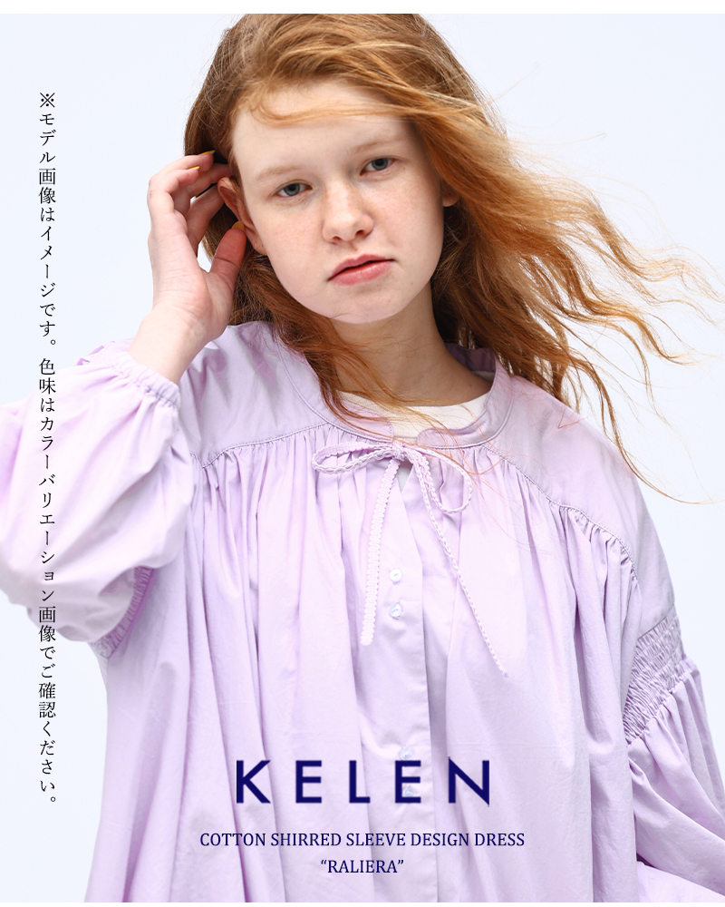 kelen(ケレン)コットンシャーリングスリーブデザインドレス“RALIERA”lkl25hop2095