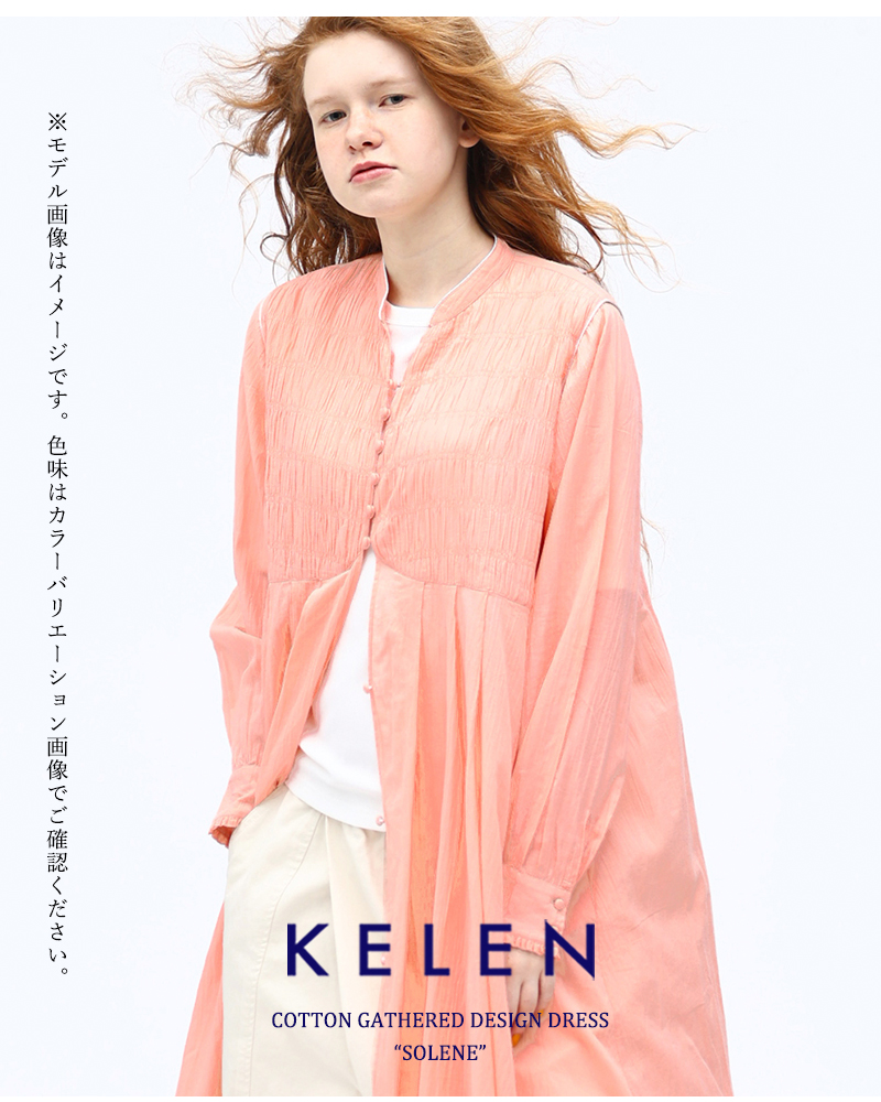 kelen(ケレン)コットンギャザーデザインドレス“SOLENE”lkl25hop2097