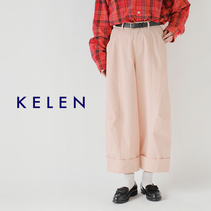 kelen(ケレン)コットンヘムダブルトラウザーパンツ“SHEMIA”lkl25hpt2097