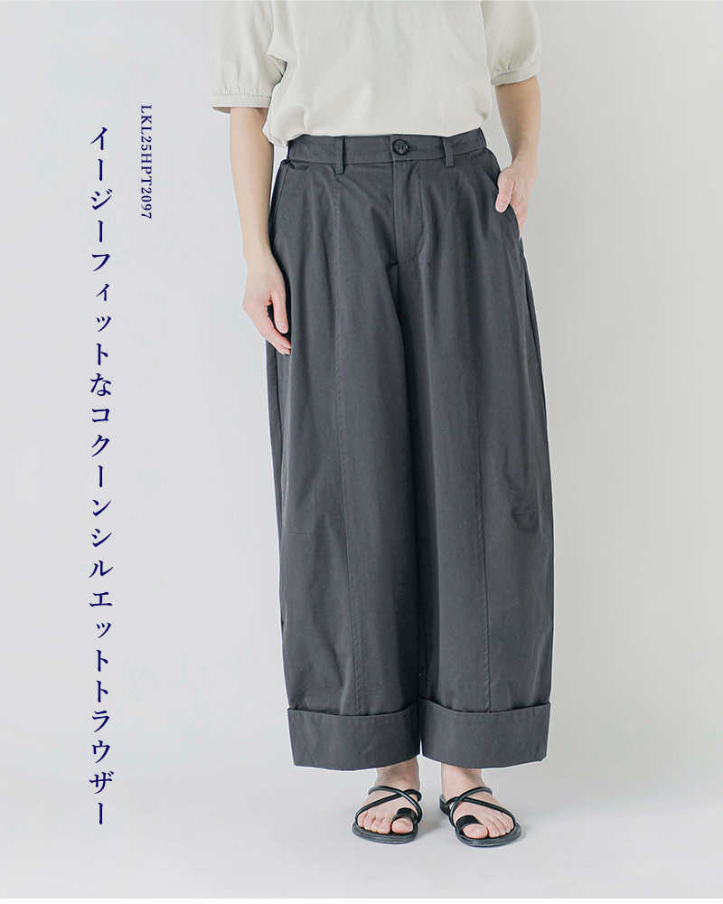 kelen(ケレン)コットンヘムダブルトラウザーパンツ“SHEMIA”lkl25hpt2097