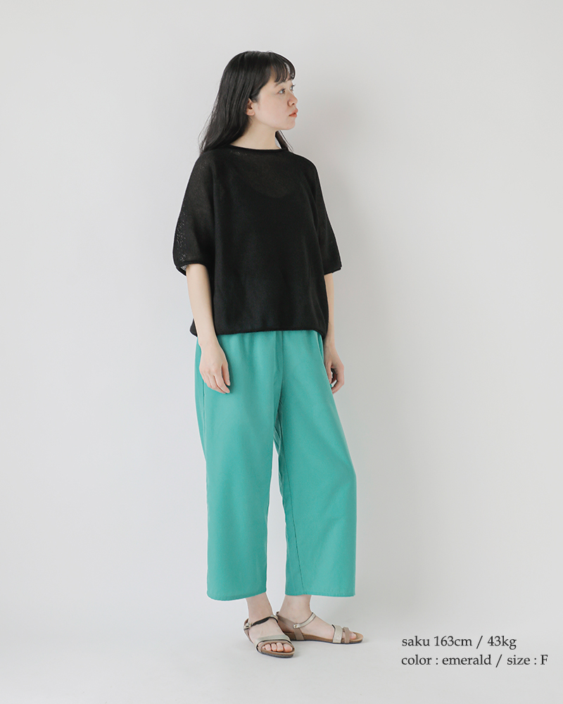 kelen(ケレン)ストレートアンダーパンツ“ELLE”lkl25hpt2100