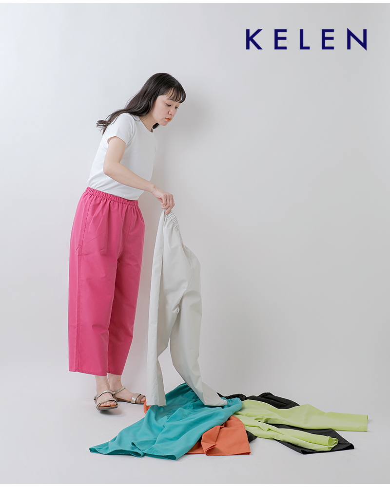 kelen(ケレン)ストレートアンダーパンツ“ELLE”lkl25hpt2100