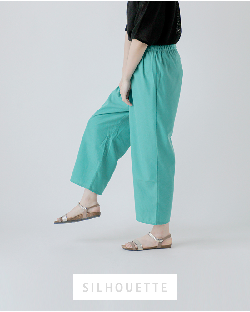 kelen(ケレン)ストレートアンダーパンツ“ELLE”lkl25hpt2100