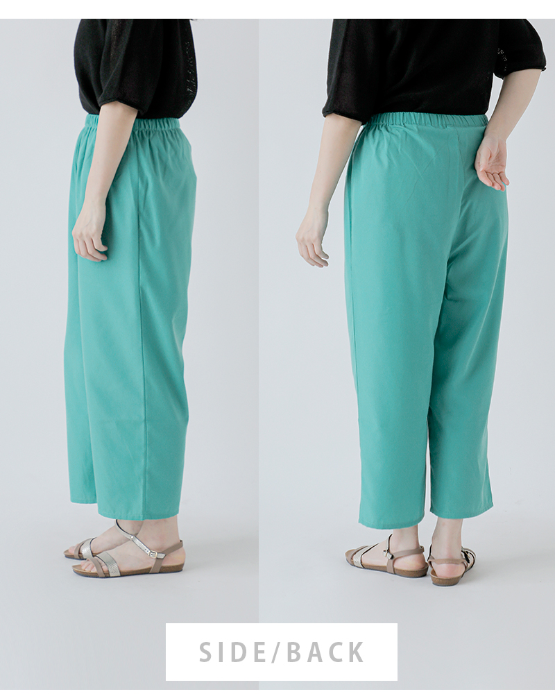 kelen(ケレン)ストレートアンダーパンツ“ELLE”lkl25hpt2100