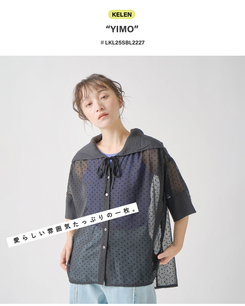 40%OFF】kelen ケレン セーラーカラー ブラウス “YIMO