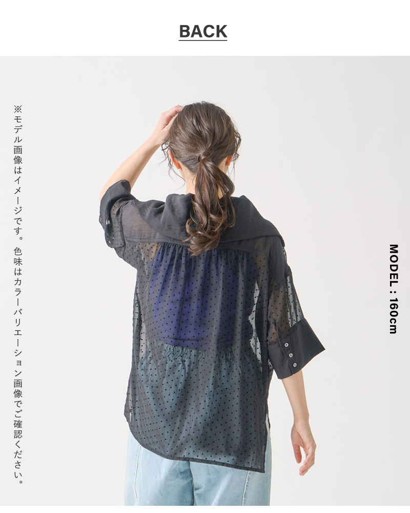 kelen(ケレン)セーラーカラーブラウス“YIMO”lkl25sbl2227