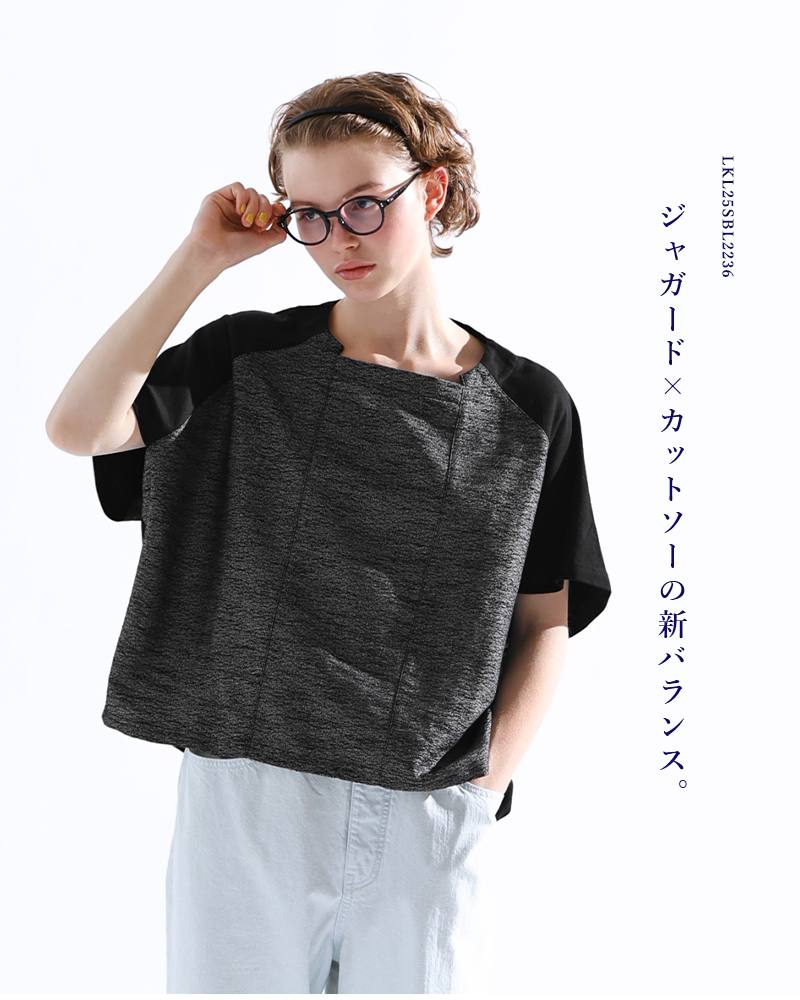 kelen(ケレン)ジャガードコンビデザイントップス“SOLIS”lkl25sbl2236