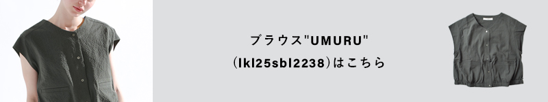 kelen(ケレン)シアサッカーラップデザインパンツ“WIEL”lkl25spt2103