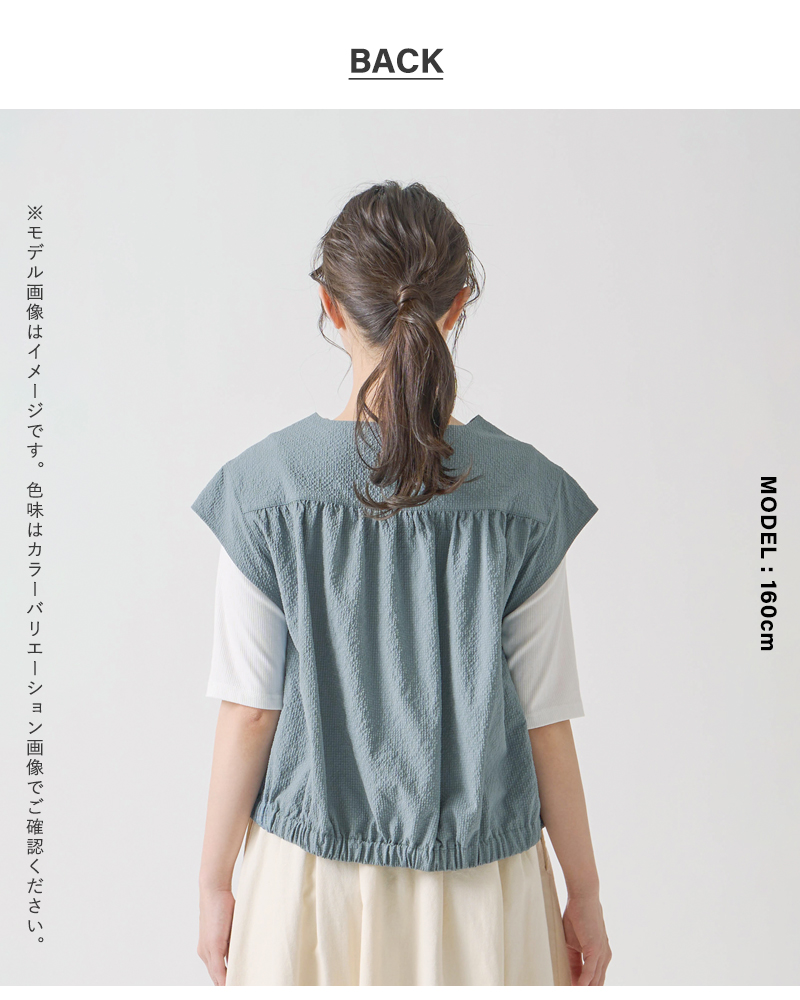 30%OFF】kelen ケレン シアサッカー デザイン ブラウス “UMURU