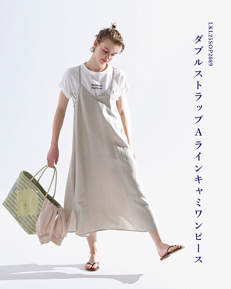Aubade ランドンタブル・ゲピエール ビスチェのみ スパンコールビスチェ（タンクトップ・キャミソール） | GALLEST