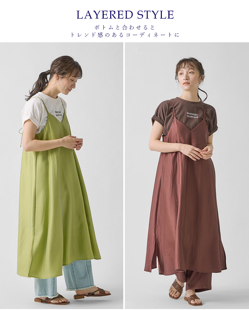 kelen ケレン ダブルストラップ Aライン ラメ キャミ ワンピース