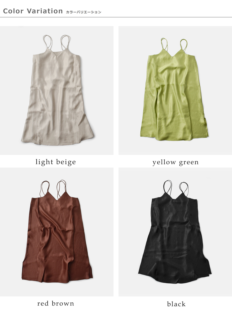 kelen(ケレン)ダブルストラップAラインラメキャミワンピース“YARIN”lkl25sop2089