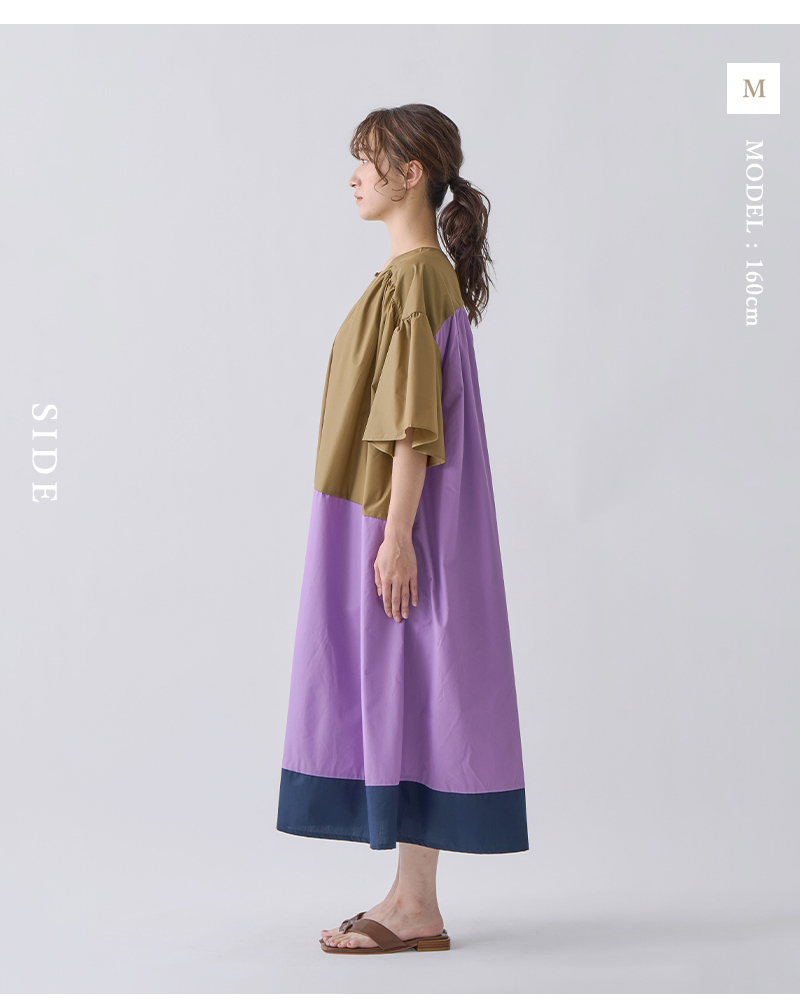 激安ブランド 30%OFF】【÷÷】kelen デザイン ブロック カラー ケレン ワンピース