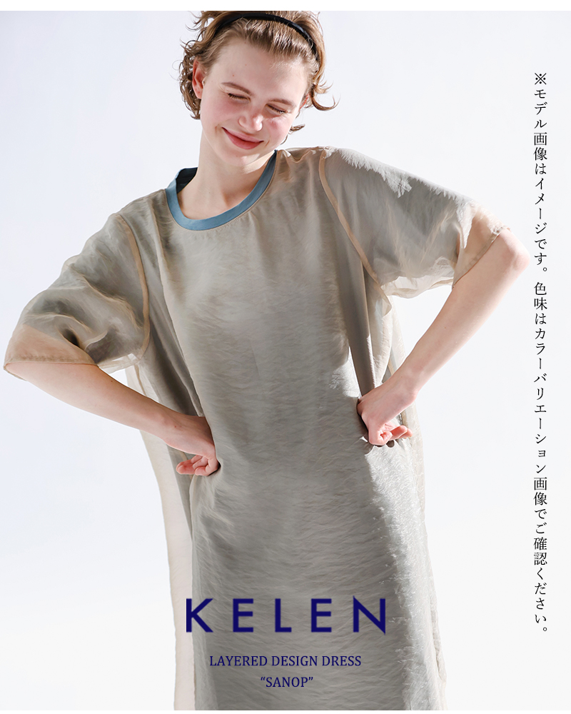 カレンミレン☆長袖アップリケオーガンジーワンピース 国内発・関税込!! KAREN MILLEN*アップリケオーガンジードレス