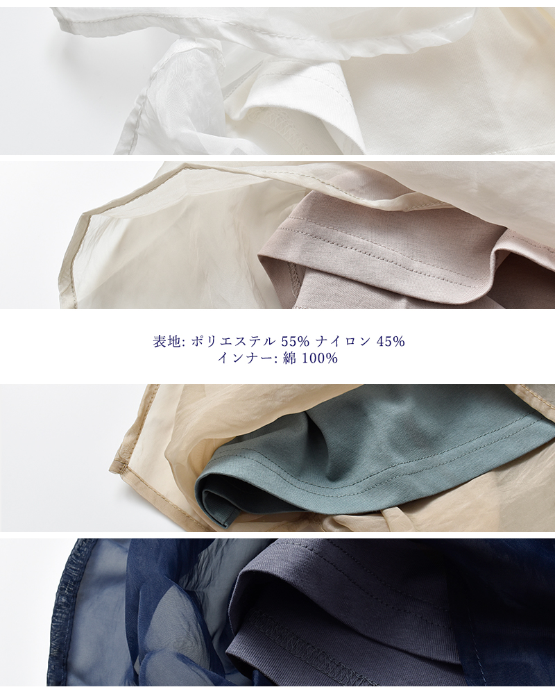 kelen(ケレン)オーガンジーレイヤードデザインワンピース“SANOP”lkl25sop2101