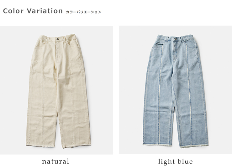 kelen(ケレン)フリンジデザインデニムパンツ“DUCO”lkl25spt2095