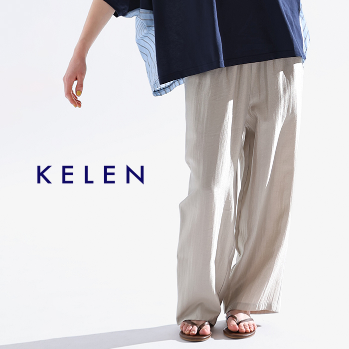 kelen(ケレン)ラメイージーワイドパンツ“PETAL”lkl25spt2098