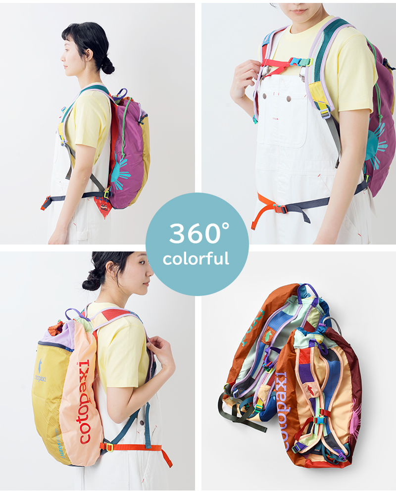 cotopaxi(コトパクシ)ルゾン18Lバックパック“LuzonBackpackDelDia”luzon-18l-same1