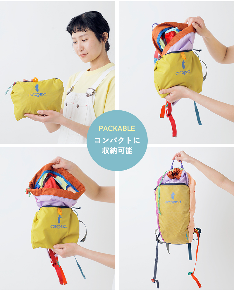 cotopaxi(コトパクシ)ルゾン18Lバックパック“LuzonBackpackDelDia”luzon-18l-same1