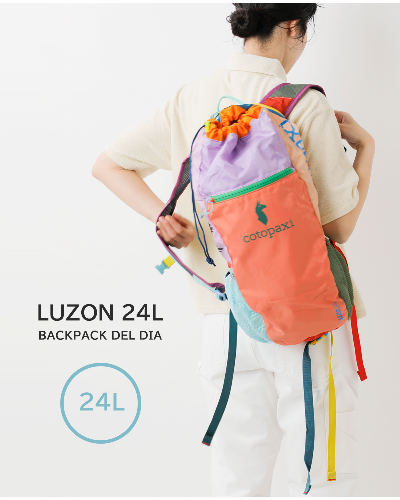 cotopaxi(コトパクシ)ルゾン24Lバックパック“LuzonBackpackDelDia”luzon-24l