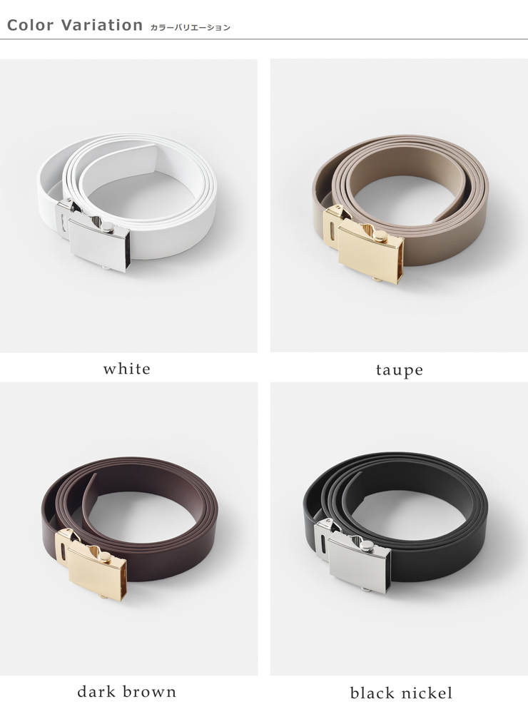 LEFIJE(レフィエ)カウレザーGIベルト“Tresor”m4689a