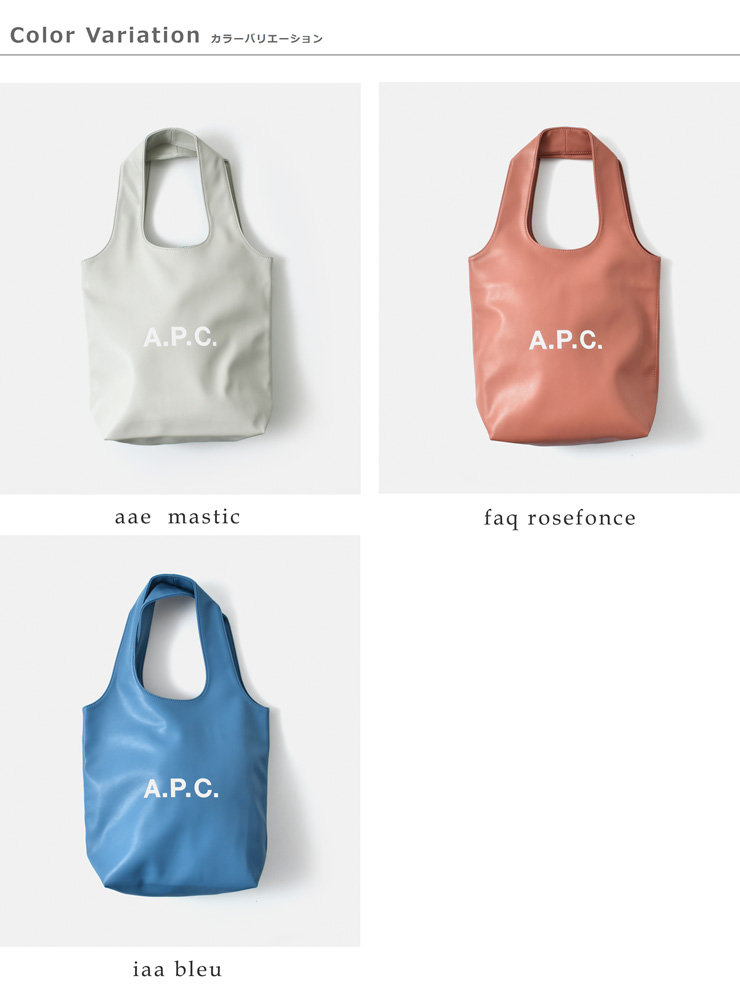 A.P.C.(アー・ペー・セー)シンセティックトートバッグ“TOTENINONSMALL”m61861