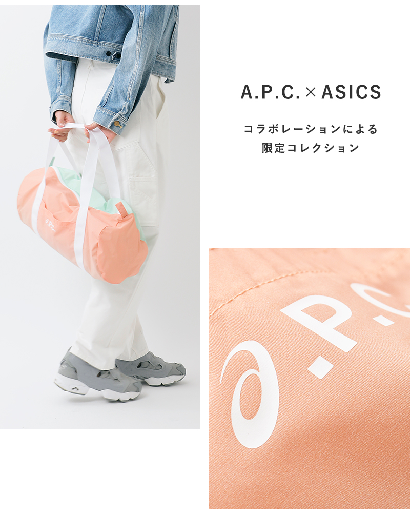A.P.C.(アー・ペー・セー)アシックスジムバッグ“GYMBAGASICS”m61978