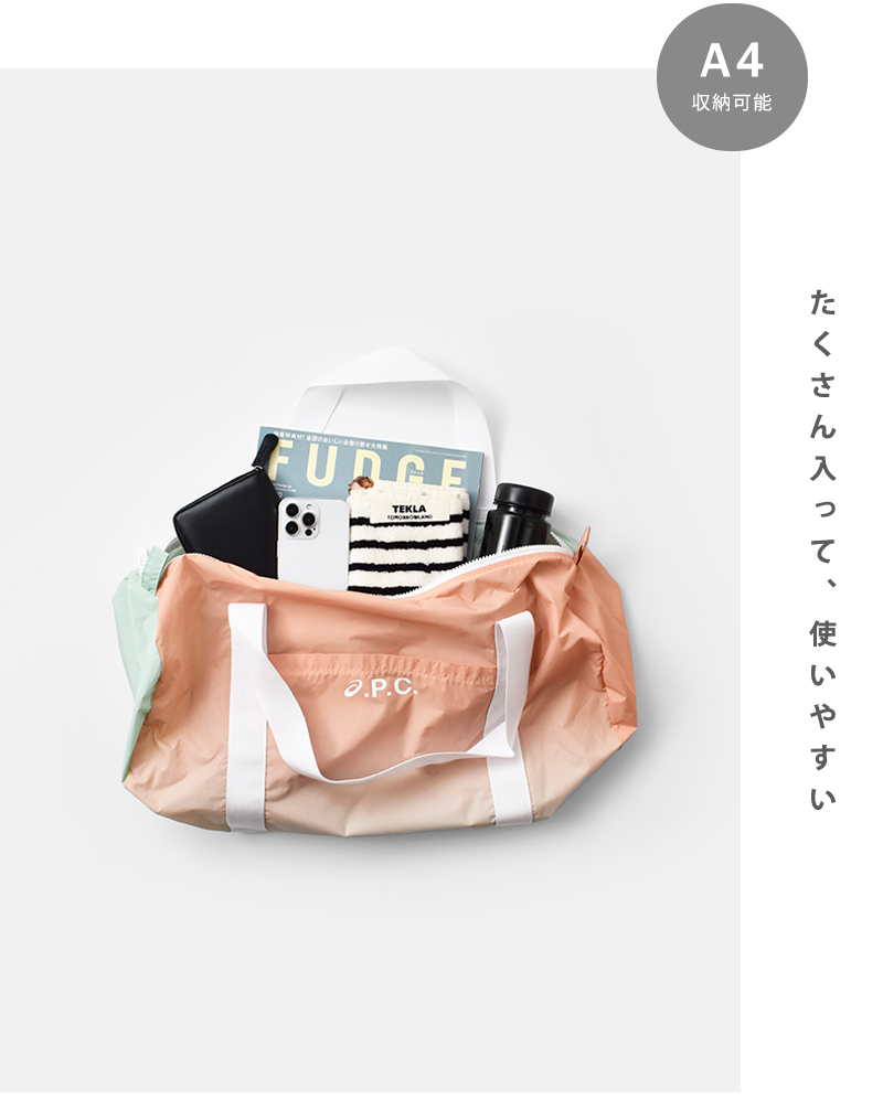 A.P.C.(アー・ペー・セー)アシックスジムバッグ“GYMBAGASICS”m61978