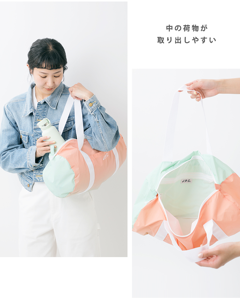 A.P.C.(アー・ペー・セー)アシックスジムバッグ“GYMBAGASICS”m61978
