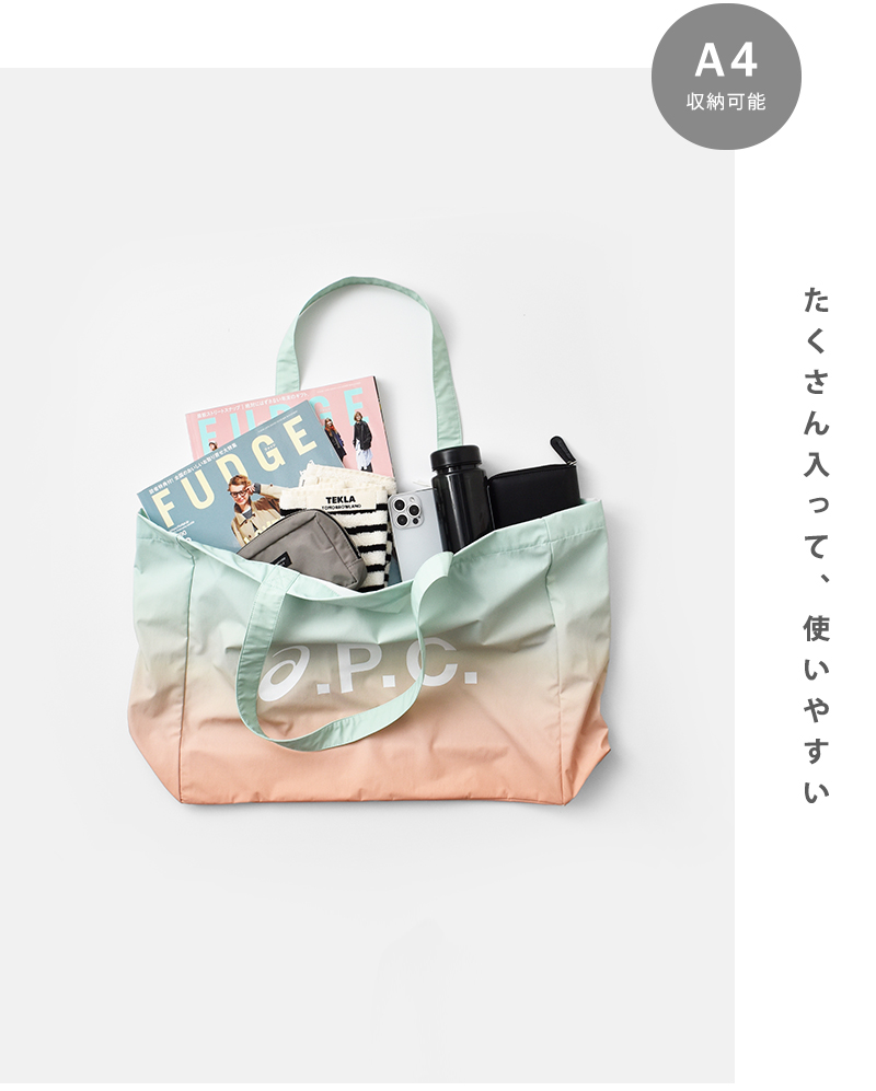 A.P.C.(アー・ペー・セー)ショッピングダイアンアシックストートバッグ“SHOPPINGDIANEASICS”m67002