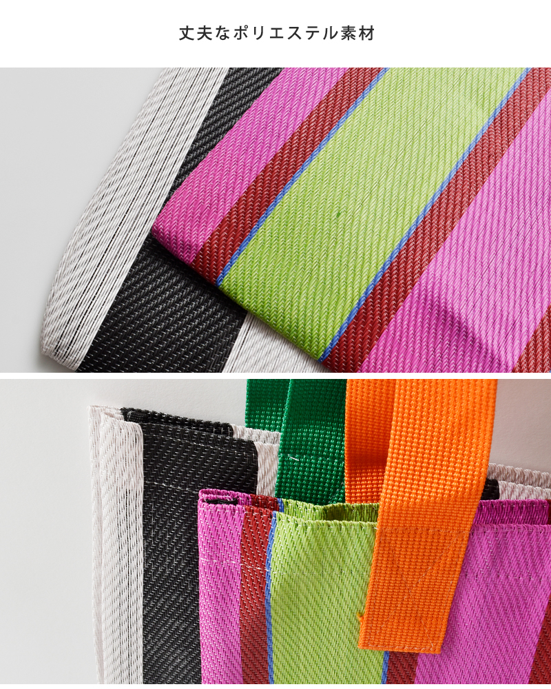 Lila&Fleur(リラアンドフルール)ストライプマーケットバッグmarket-bag-same1