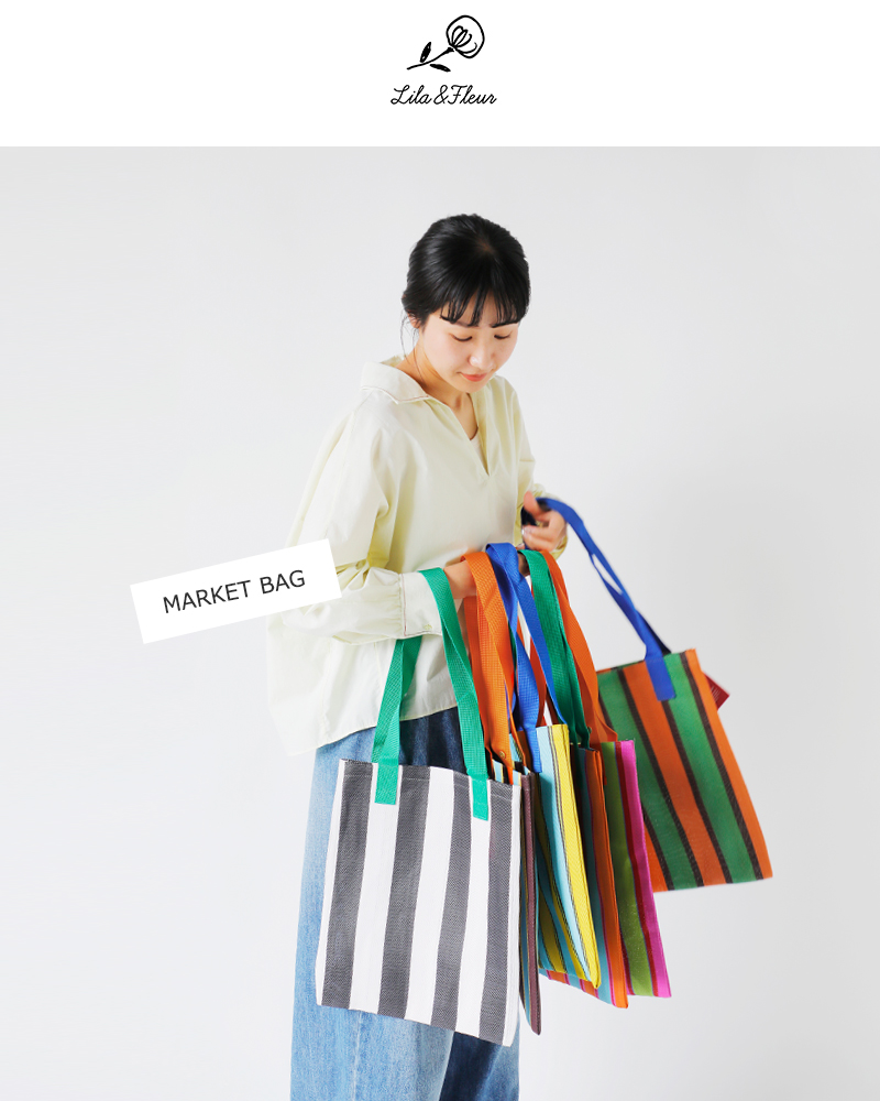 Lila&Fleur(リラアンドフルール)ストライプマーケットバッグmarket-bag-same1
