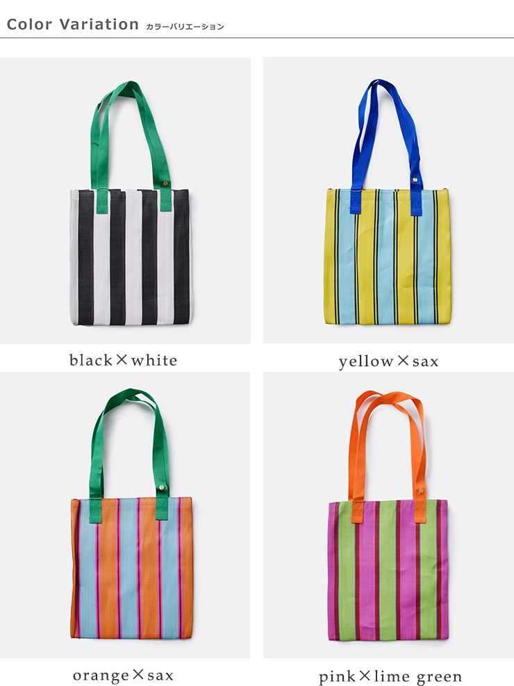 Lila&Fleur(リラアンドフルール)ストライプマーケットバッグmarket-bag-same1