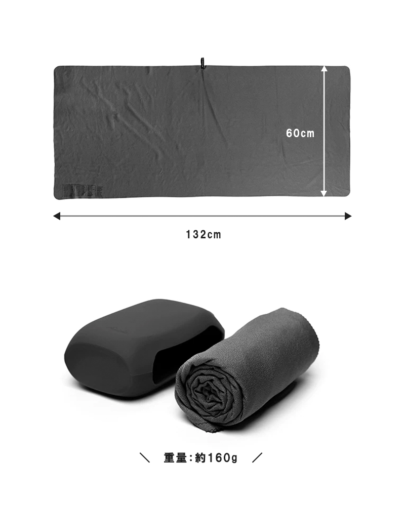 Matador(マタドール)MTDナノドライシャワータオルLサイズ“NanoDryPackableShowerTowelLarge”matndl2001