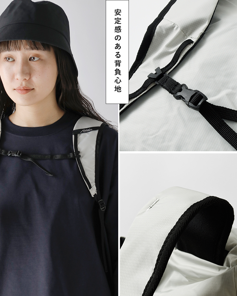 Matador マタドール MTD リフラクション パッカブル バック