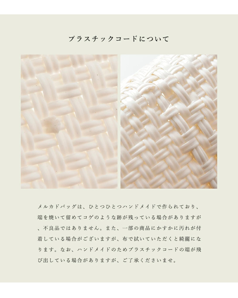 Letra(レトラ)メルカドバッグS“CROSSLINE/MINICHECK”mcheck-cline-s