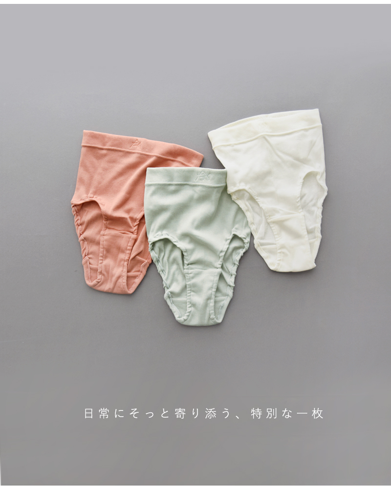 me.(ミードット)スーピマコットンリブテレコショーツme-18155