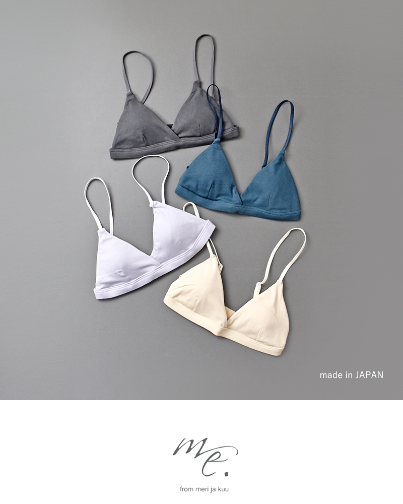 me.(ミードット)スーピマコットンシルクブラme-18351