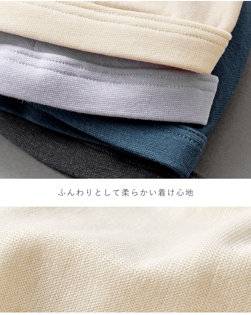 me.(ミードット)スーピマコットンシルクブラme-18351