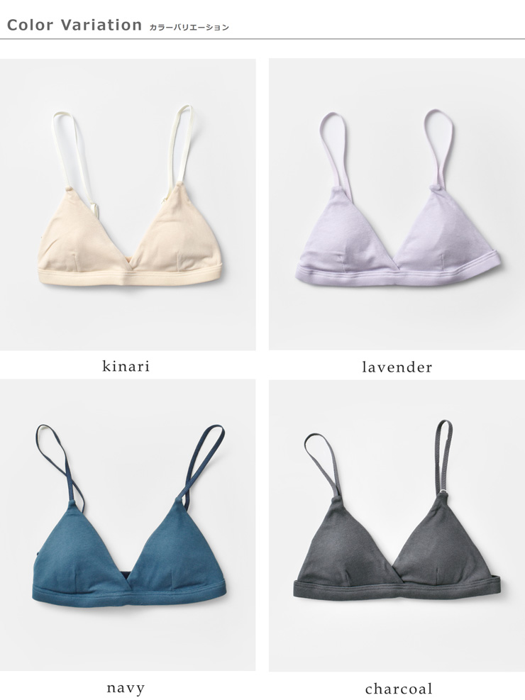 me.(ミードット)スーピマコットンシルクブラme-18351