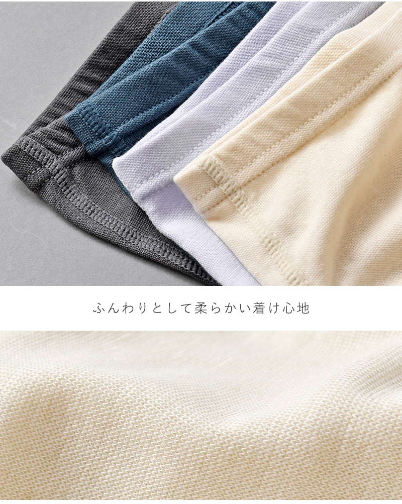 me.(ミードット)スーピマコットンシルクショーツme-18354