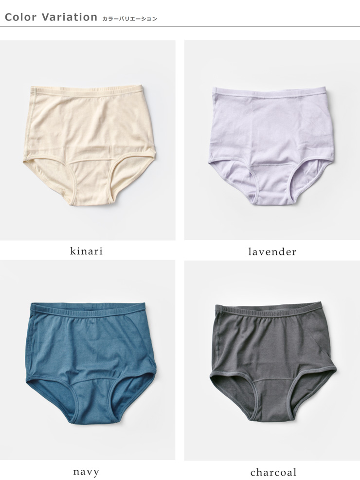 me.(ミードット)スーピマコットンシルクショーツme-18354