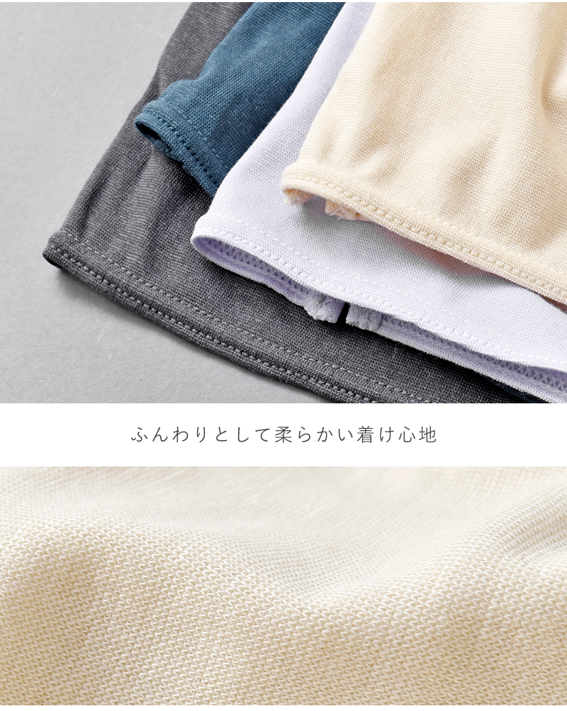 me.(ミードット)スーピマコットンシルクカップ入りキャミソールme-18358