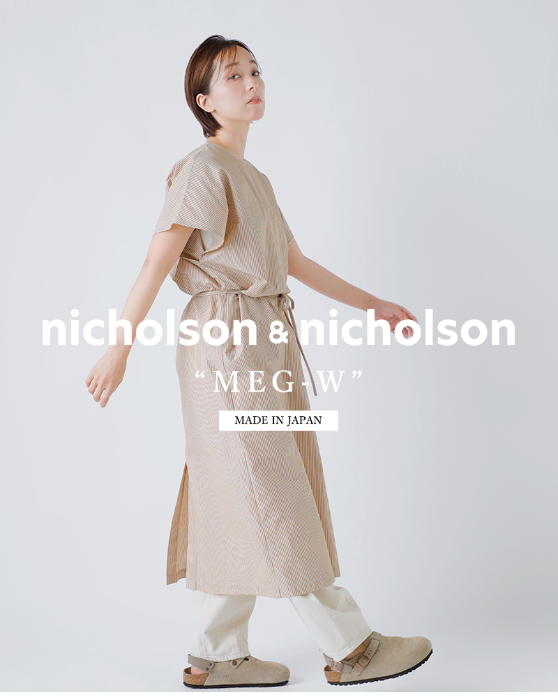 nicholson&nicholson(ニコルソンアンドニコルソン)ウォッシュドコットンショートスリーブワンピース“MEG-W”meg-w