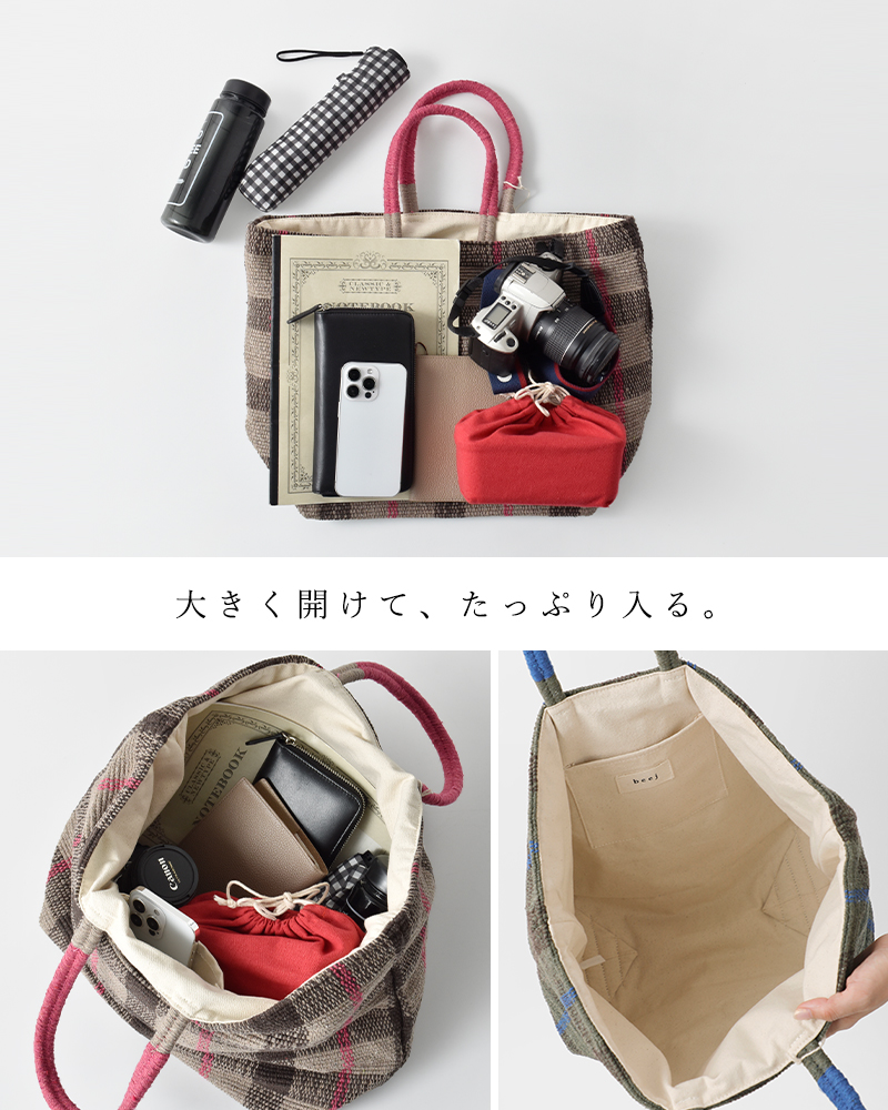 30%OFF】【÷÷】beej ビージ リサイクル コットン ウーブン