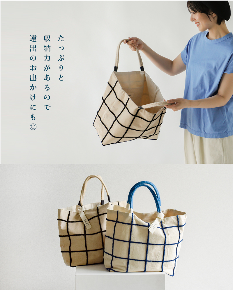 beej(ビージ)コットンループチェックビッグトートバッグmi-it008