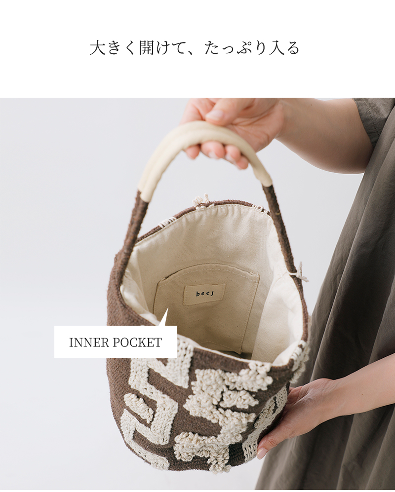 バッグ miiii 50%OFF】beej ビージ コットン 刺繍 バスケット トート バッグ