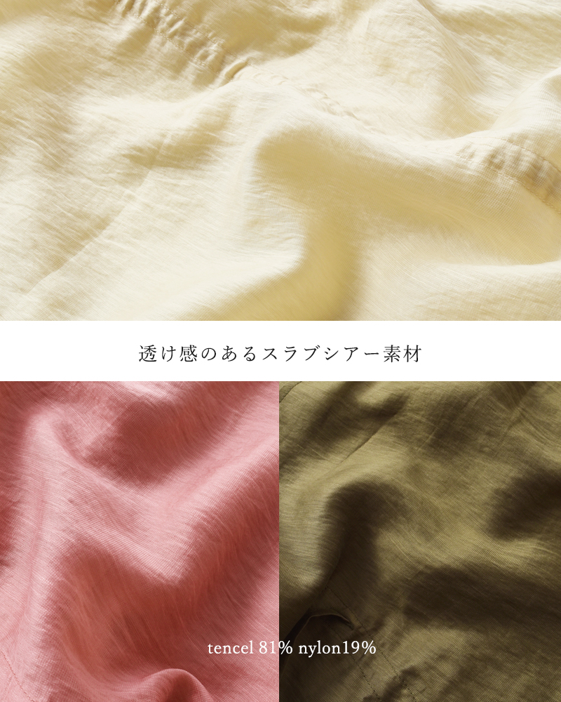 kha:ki(カーキ)フーデッドシアーシャツ“HOODEDSHEERSHIRTS”mil25hbl3143